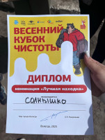 Чистые игры Чистые игры.